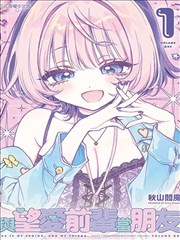 白河绫乃角色立绘