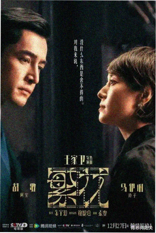星野澪角色立绘