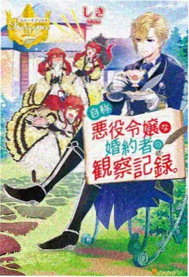 神代雪乃角色立绘